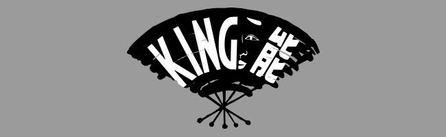 King能 新作