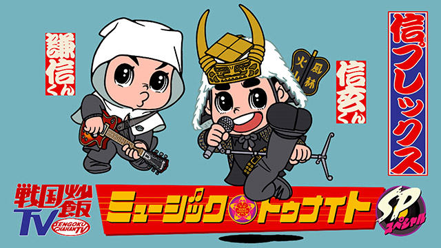 信プレックス