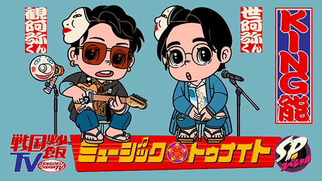 King能