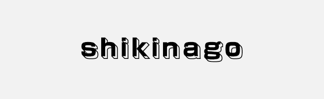 shikinago